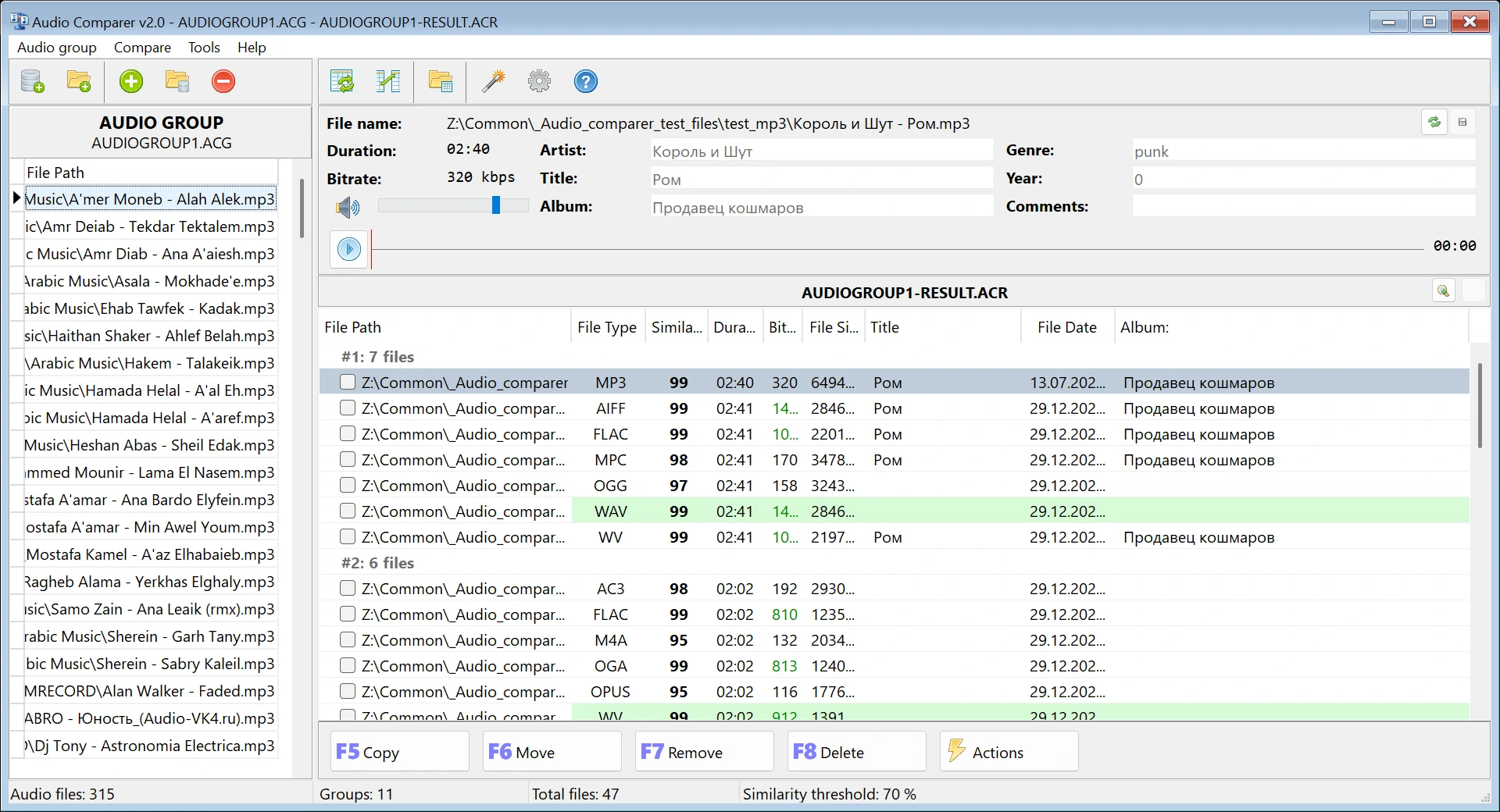main Audio Comparer window displays the found audio duplicates detected by their actual sound