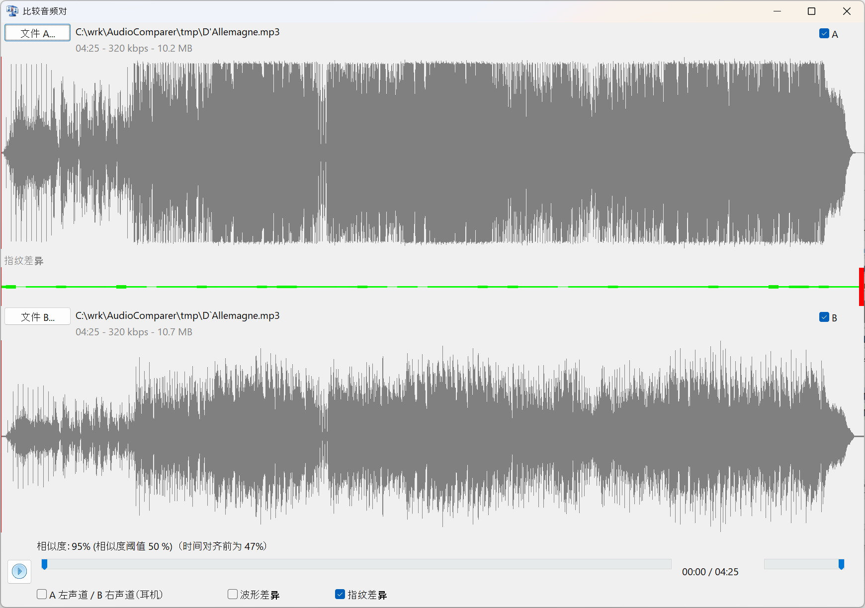 比较两个音频文件：Audio Comparer 中的波形与相似度